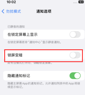 苹贵定果维修分享iPhone主屏幕壁纸显得模糊怎么办