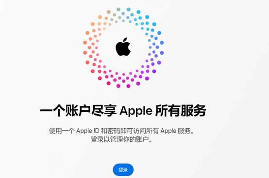 贵定iPhone维修中心分享iPhone下载应用时重复提示输入账户密码怎么办 