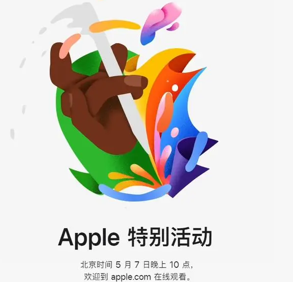 贵定贵定ipad维修服务点分享新款iPad Pro和iPad Air要来了