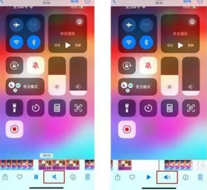 贵定苹果15维修网点分享iPhone15录屏没有声音怎么办 