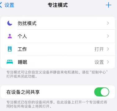 贵定iPhone维修服务分享可在指定位置自动切换锁屏墙纸 