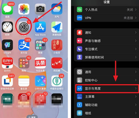 贵定苹果15换屏服务分享iPhone15屏幕常亮怎么办 