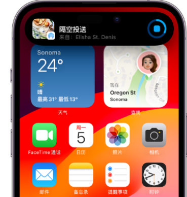 贵定apple维修服务分享两台iPhone靠近即可共享照片和视频 