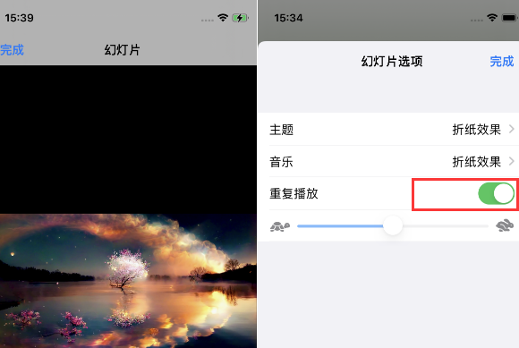 贵定苹果14维修店分享iPhone14相册视频如何循环播放