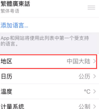 贵定苹果无线网维修店分享iPhone无线局域网无法开启怎么办