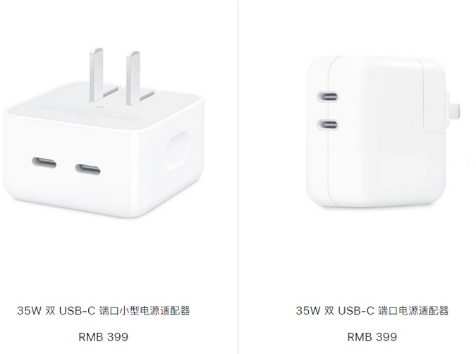 贵定苹果15服务店分享iPhone15系列会不会有35W有线充电