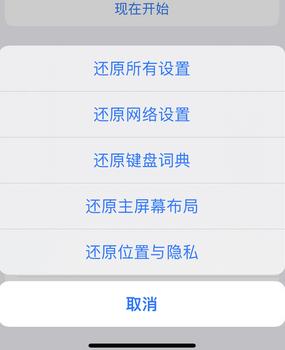 贵定apple服务站点分享iPhone上个人热点丢失了怎么办