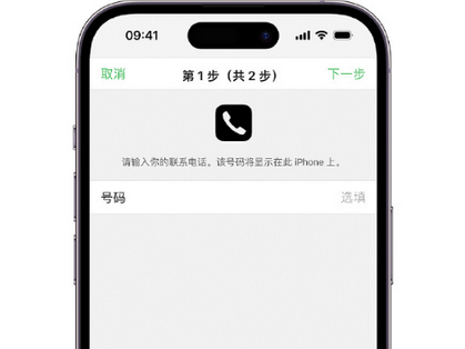 贵定apple维修店分享如何通过iCloud网页查找iPhone位置