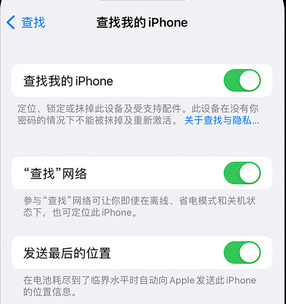 贵定apple维修店分享如何通过iCloud网页查找iPhone位置