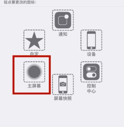 贵定苹贵定果维修网点分享iPhone快速返回上一级方法教程