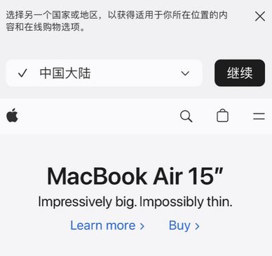 贵定apple授权维修如何将Safari浏览器中网页添加到桌面 