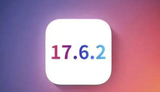 贵定苹果维修店铺分析iOS 17.6.2即将发布 