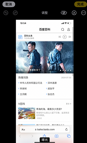 贵定iPhone维修服务分享iPhone怎么批量修图