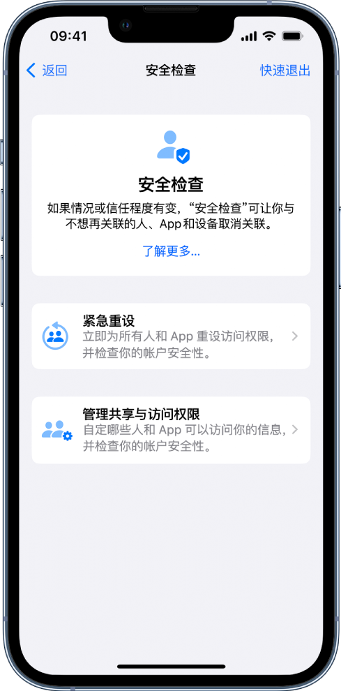 贵定苹果手机维修分享iPhone小技巧:使用