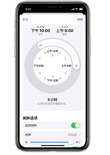 贵定苹果14维修分享：iPhone14如何添加多个睡眠闹钟？ 