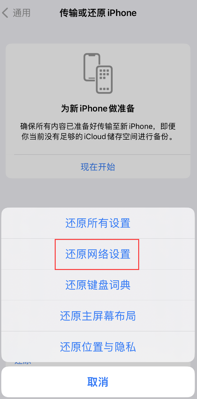 贵定苹果手机维修分享：iPhone 提示 “SIM 卡故障”应如何解决？ 