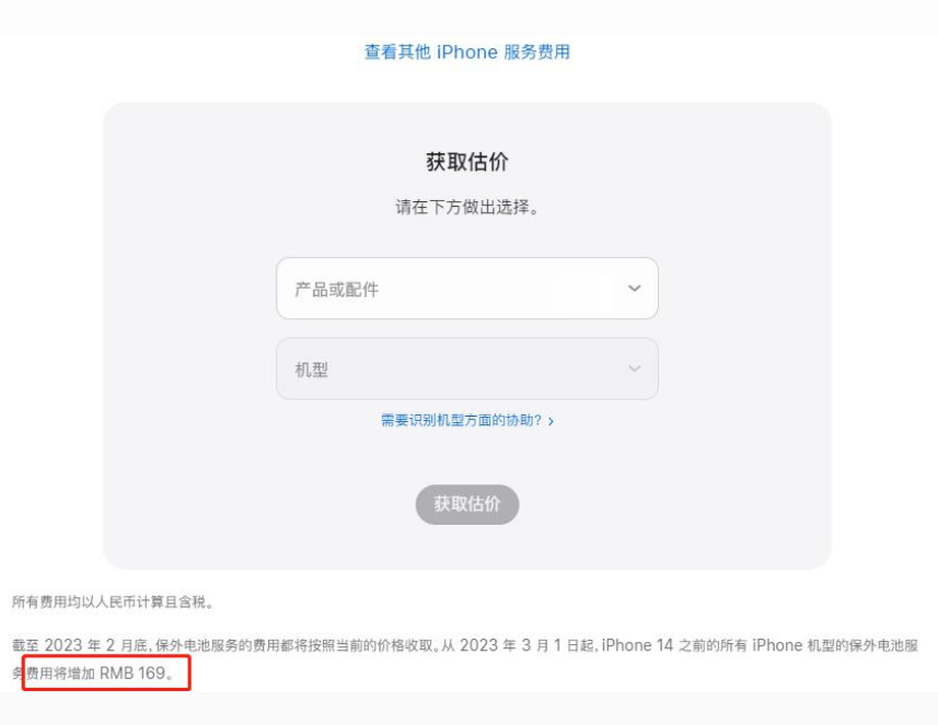 贵定苹果手机维修分享建议旧iPhone机型赶紧去换电池 