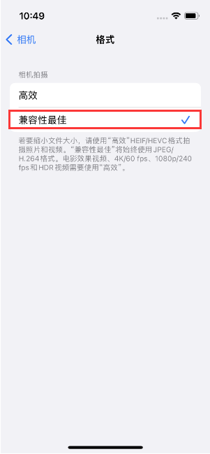 贵定苹果14维修店分享iPhone14相机拍照不清晰，照片发黄怎么办 