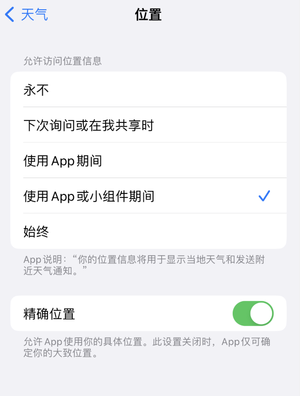 贵定苹果服务网点分享你会去哪购买iPhone手机？如何鉴别真假 iPhone？ 