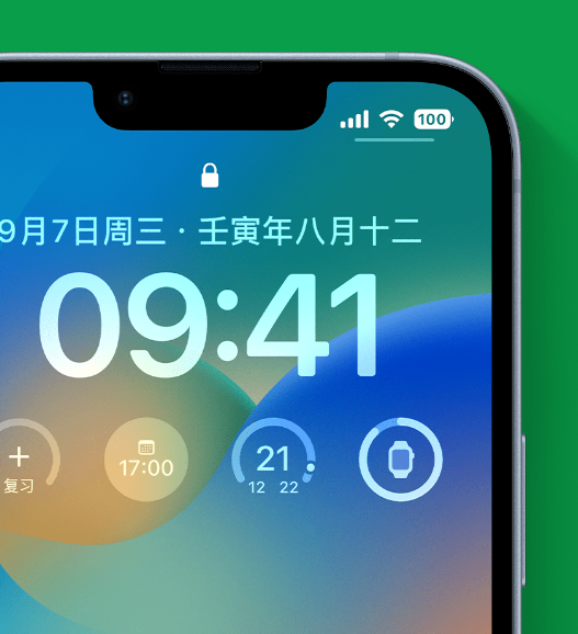 贵定苹果手机维修分享官方推荐体验这些 iOS 16 新功能 
