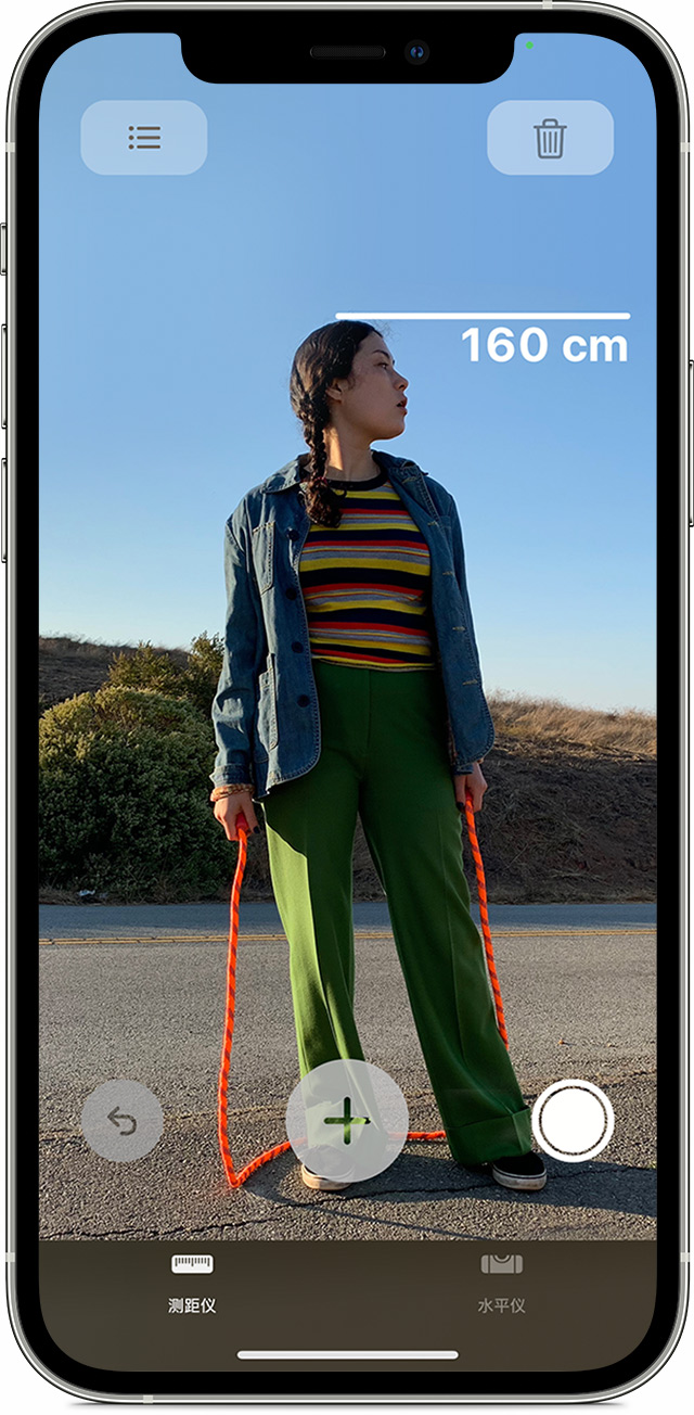 贵定苹果手机维修分享iPhone 实用小技巧分享 