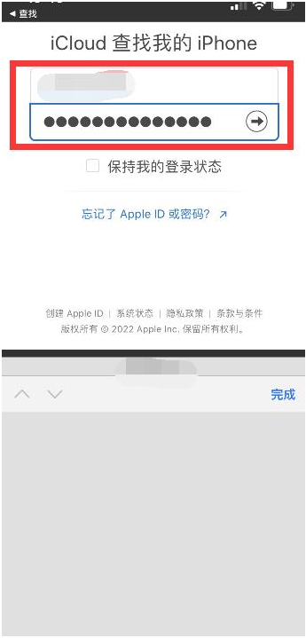 贵定苹果13维修分享丢失的iPhone13关机后可以查看定位吗 