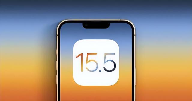 贵定苹果手机维修分享iOS15.5值得更新吗 