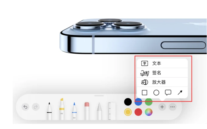 贵定苹果手机维修分享如何在iOS 15中编辑PDF文档 