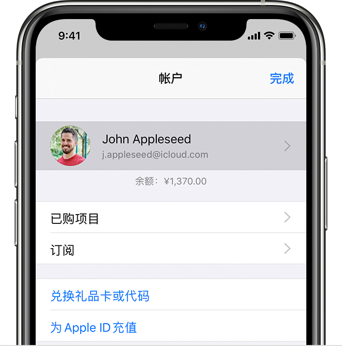 贵定苹果手机维修分享iPhone 12 如何隐藏 App Store 已购项目 