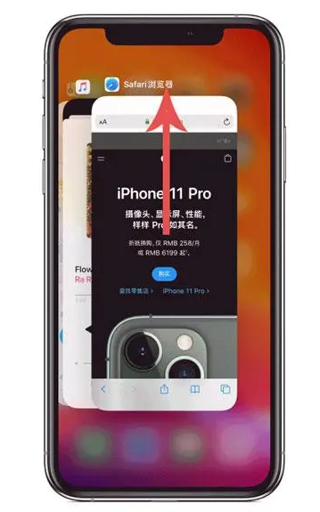 贵定苹果手机维修分享iPhone 12关闭运行程序方法教程 