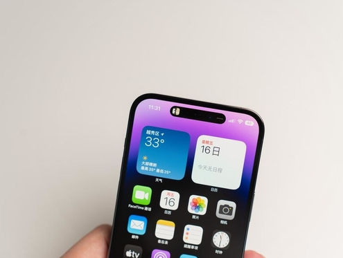 贵定苹果维修点分享iPhone 14 Pro手机黑屏多类诱因 